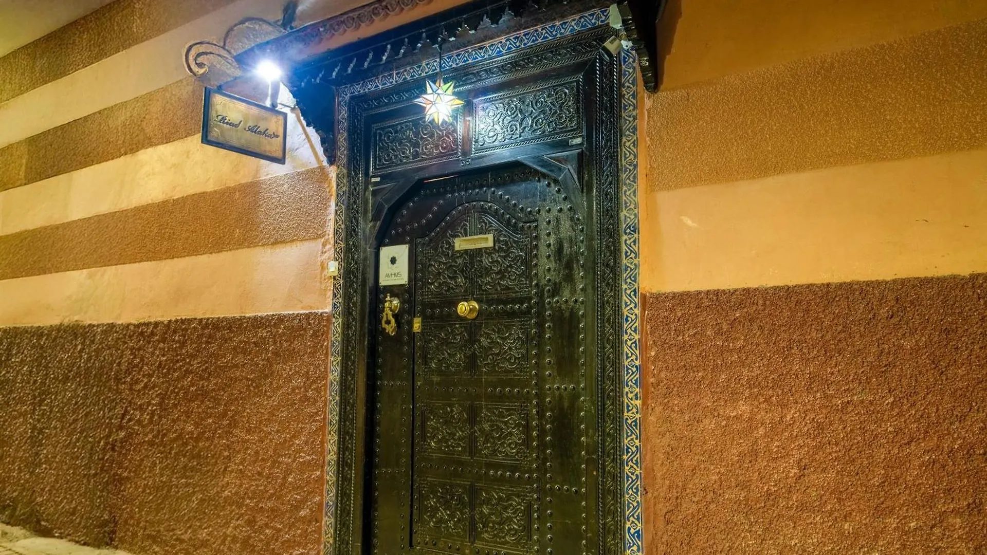 Riad Alaka Marrakesh 4*,  Morocco